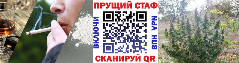 Купить Великие Луки Псилоцибиновые грибы  APVP  Мефедрон  Марихуана  Кокаин  Гашиш 