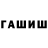 КЕТАМИН VHQ Mitchowski