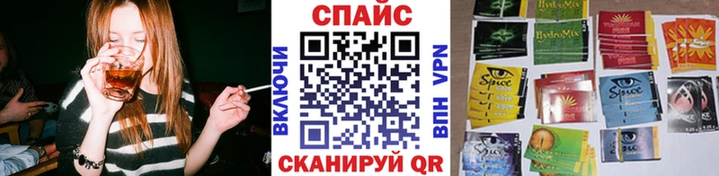 купить закладку  Великие Луки  БУТИРАТ жидкий экстази 