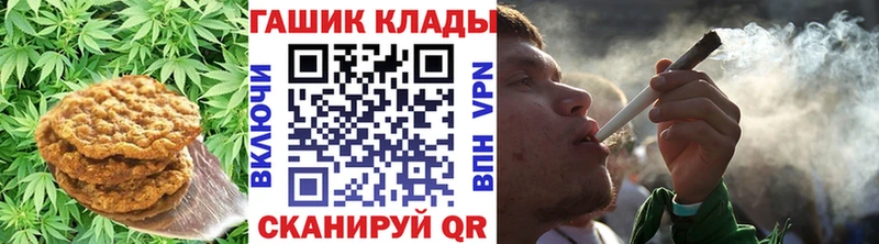 Еда ТГК марихуана  Великие Луки 