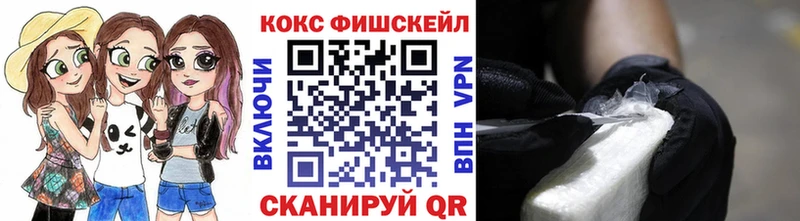сколько стоит  Великие Луки  КОКАИН 97% 
