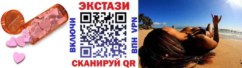 где купить наркоту Великие Луки Ecstasy 300 mg