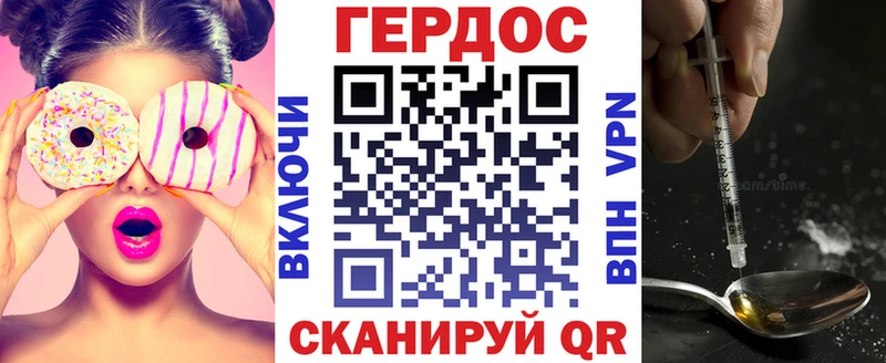 дарнет шоп  Великие Луки  ГЕРОИН Heroin 