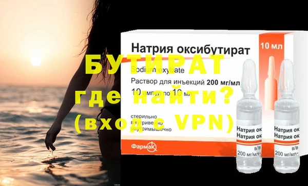 ГАЛЛЮЦИНОГЕННЫЕ ГРИБЫ Богородск