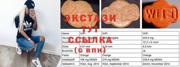 ГАЛЛЮЦИНОГЕННЫЕ ГРИБЫ Богородск