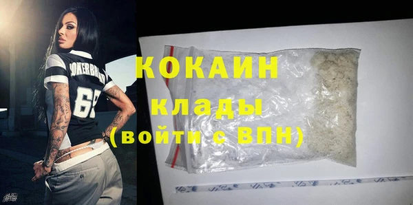 МДМА Беломорск