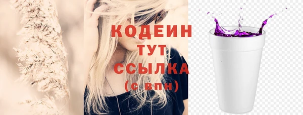 мефедрон Богданович