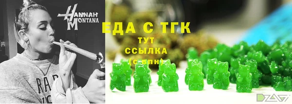 ГАЛЛЮЦИНОГЕННЫЕ ГРИБЫ Богородск