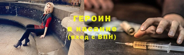мефедрон Богданович