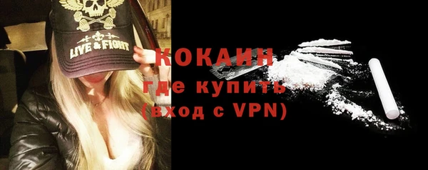героин Белокуриха