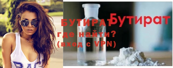 apvp Бронницы
