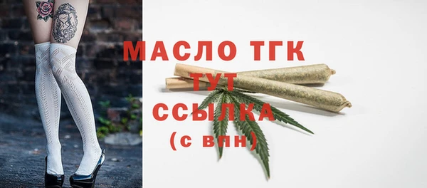 каннабис Богородицк