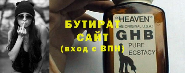 мефедрон Богданович