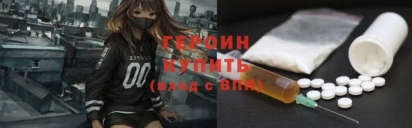 мефедрон Богданович