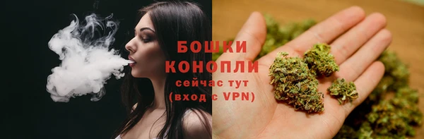 каннабис Богородицк