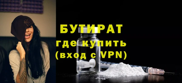 ГАЛЛЮЦИНОГЕННЫЕ ГРИБЫ Богородск