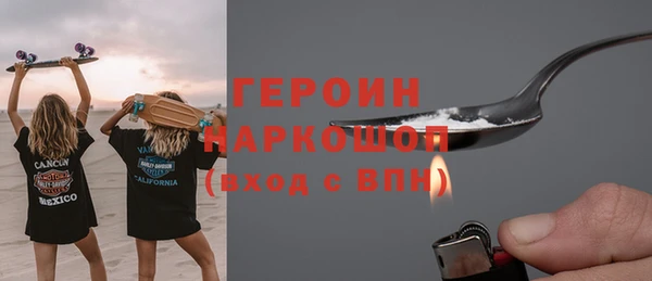 мефедрон Богданович