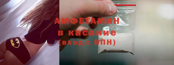 героин Белокуриха