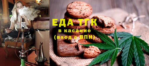 ГАЛЛЮЦИНОГЕННЫЕ ГРИБЫ Богородск