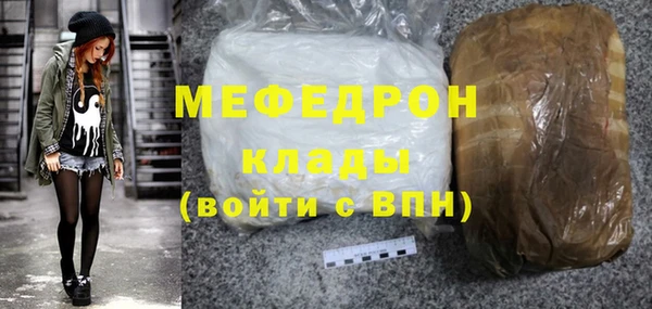 мефедрон Богданович