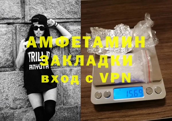 МДМА Беломорск
