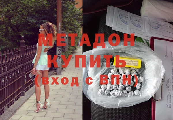 каннабис Богородицк