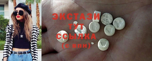 каннабис Богородицк