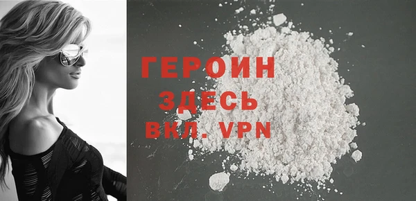 каннабис Богородицк
