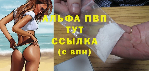 ГАЛЛЮЦИНОГЕННЫЕ ГРИБЫ Богородск