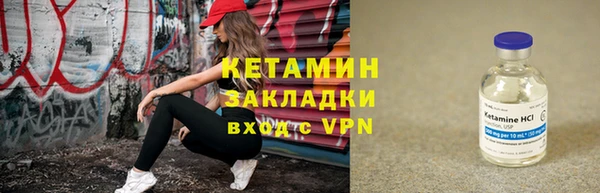 ГАЛЛЮЦИНОГЕННЫЕ ГРИБЫ Богородск