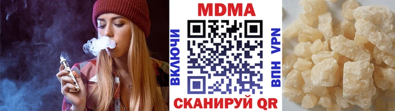купить   Великие Луки  МДМА Molly 