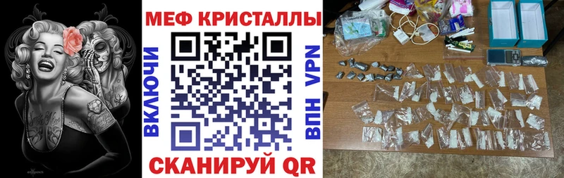 как найти blacksprut tor Меф мяу мяу Великие Луки
