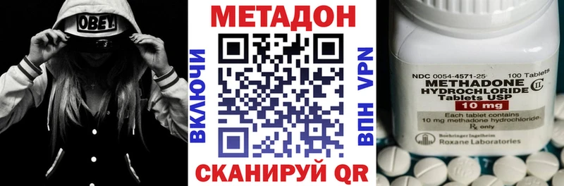 закладка  OMG ONION  МЕТАДОН methadone  Великие Луки 