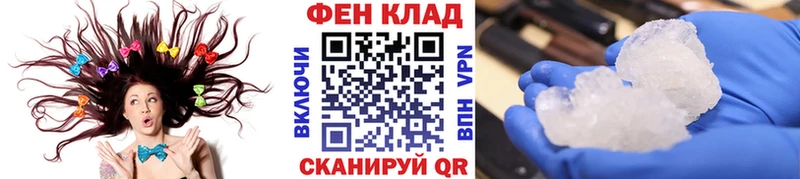 цена сайты даркнета формула МЕТАМФЕТАМИН кристалл Великие Луки
